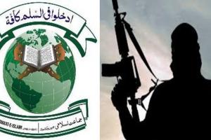 आतंक को वित्तपोषण: जमात-ए-इस्लामी के प्रमुख और हिज्बुल मुजाहिदीन के एक सदस्य सहित चार आरोपित