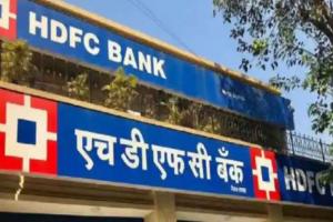 HDFC Bank का मार्च तिमाही में शुद्ध लाभ 20 प्रतिशत बढ़कर 12,594 करोड़ रुपये पर 