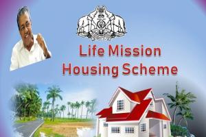 केरल: बेघर लोगों को ‘लाइफ मिशन’ परियोजना के तहत मिलीं घरों की चाबियां 