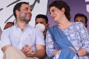 Siblings Day: 'चाहें कितनी मुश्किल आएं, सच से पीछे नहीं हटेंगे', राहुल पर बोलीं प्रियंका गांधी