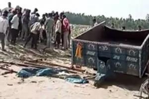 शाहजहांपुर: गर्रा नदी पुल से नीचे गिरी ट्रैक्टर ट्राली, बच्चों-महिलाओं समेत 13 की मौत, सीएम ने जताया दुख 
