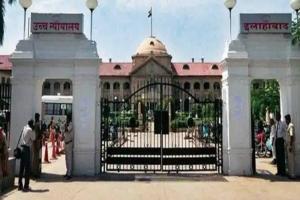Allahabad High Court: भगोड़ा घोषित अपराधी को अग्रिम जमानत आवेदन दाखिल करने का अधिकार
