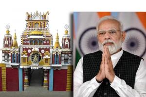 गोरखपुर : गीताप्रेस शताब्दी वर्ष के समापन समारोह में बतौर मुख्य अतिथि शामिल हो सकते हैं प्रधानमंत्री नरेंद्र मोदी