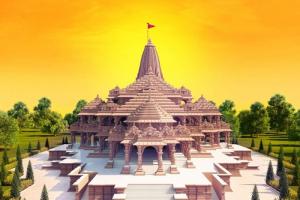 अयोध्या : मंदिर निर्माण के साथ गर्भगृह में रामलला को विराजमान करने के लिए भव्य उत्सव की तैयारी शुरू
