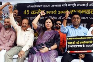 भाजपा की दिल्ली इकाई ने किया अरविंद केजरीवाल के खिलाफ ‘झूठा कहीं का’ अभियान शुरू 