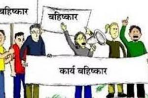 काशीपुर: वेतन की मांग को लेकर चिकित्सकों व स्वास्थ्यकर्मियों का कार्य बहिष्कार