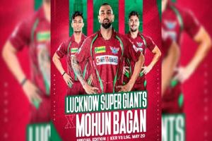 IPL 2023 : मोहन बागान की जर्सी के रंग में दिखेगी Lucknow Super Giants की टीम 