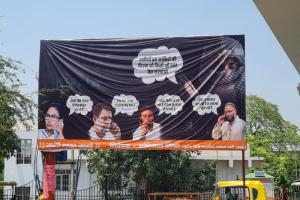 लखनऊ: The Kerala Story पर सियासत तेज, बीजेपी नेता ने पोस्टर के जरिये ममता, राहुल, अखिलेश और ओवैसी पर साधा निशाना 