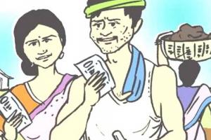 रुद्रपुर: ठेकेदार पर महिला मजदूर की मजदूरी न देने का आरोप
