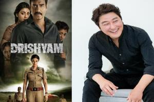 कोरियाई भाषा में रीमेक होने वाली पहली भारतीय फिल्म बनी 'दृश्‍यम',  सॉन्ग-कांग-हो निभाएंगे लीड रोल
