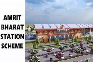 रेलवे ने शुरू की अमृत भारत स्टेशन योजना, नई सुविधाओं के साथ शहर के मुख्य स्थान के रूप में किया जाएगा विकसित 