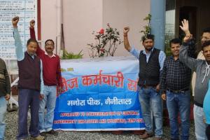 Nainital News : एरीज कर्मचारी संघ ने जताया विरोध, प्रताड़ित करने का लगाया आरोप