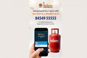 Haldwani News: मिस्ड कॉल से बुक होगी गैस, ग्राहक देंगे फीड बैक, जानें पूरी जानकारी