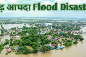 रुद्रपुर: जनपद में बाढ़ के संवेदनशील क्षेत्रों और गांवों को चिह्नित करने के निर्देश