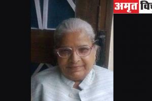 Rudrapur News: राज्य आंदोलनकारी सुशीला देवी के निधन पर शोक