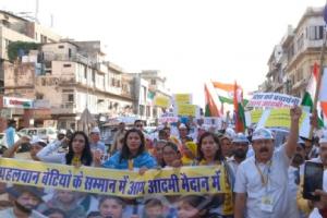 जयपुर: महिला पहलवानों के समर्थन में आप ने निकाला पैदल मार्च