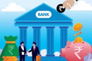 सरकारी बैंकों का मुनाफा बीते वित्त वर्ष में एक लाख करोड़ रुपये के पार 