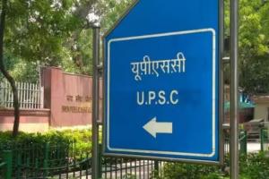 UPSC ने भर्ती परीक्षा कराने का अरुणाचल सरकार का अनुरोध ठुकराया, जानिए पूरा मामला