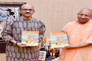 CM Yogi Birthday : लखनऊ में Ajay To Yogi Adityanath बुक रिलीज, 51 स्कूलों के छात्र करेंगे अध्यन 
