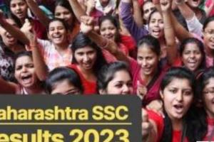 महाराष्ट्र: SSC के नतीजे घोषित, 93.83 प्रतिशत परीक्षार्थी उत्तीर्ण