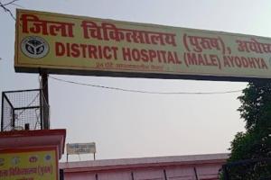 अयोध्या: डॉक्टर ने बेटे को किया मृत घोषित तो जिला अस्पताल में गश खाकर गिरा पिता, इलाज शुरू