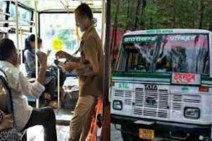 काशीपुर: रोडवेज बस में बेटिकट पकड़े जाने पर पांच परिचालक डिपो से बाहर