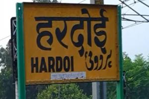 Railway News: इस बड़ी वजह के चलते हरदोई से हरिद्वार और दिल्ली जाना हुआ मुश्किल 