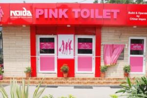रुद्रपुर में महिलाओं के लिए बनेंगे Pink Toilet... जिला स्तरीय विकास प्राधिकरण की 17वीं बोर्ड बैठक में प्रस्ताव स्वीकृत 