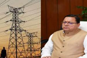 Tanakpur News: बिजली समस्या को लेकर सीएम कैंप कार्यालय पहुंचे व्यापारी, अधिकारियों ने समस्या के निस्तारण का दिलाया भरोसा