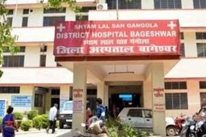 Bageshwar News: सरकारी अस्पताल में दलाल सक्रिय, विभिन्न संगठनों ने जताई नाराजगी, सीएमएस ने दी सफाई 