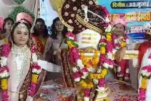 झांसी में अनोखी शादी: लड़की ने भगवान शिव को पहनाई वरमाला, धूमधाम से रचाई शादी