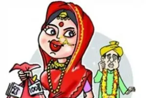 काशीपुर: दुल्हन लाखों के जेवर व नकदी लेकर फुर्र 