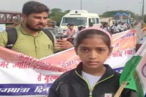 प्रयागराज : 11 साल की काजल ने शुरु की पदयात्रा, दूसरी बार सीएम से करेंगी मुलाकात 