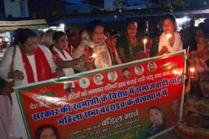 बहराइच : मणिपुर हिंसा के विरोध में सपाइयों ने निकाला कैंडल मार्च