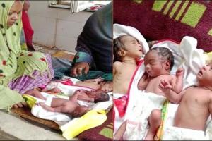 बहराइच : महिला ने दिया एक साथ तीन बच्चों को जन्म, पहले भी हुए थे जुड़वा बच्चे
