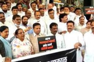 महाराष्ट्र : कांग्रेस विधायकों ने की सरकार के खिलाफ नारेबाजी, चाय पार्टी का किया बहिष्कार 