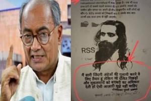 MP : एम.एस. गोलवलकर विवादास्पद पोस्टर, कांग्रेस नेता दिग्विजय सिंह के खिलाफ दो प्राथमिकी दर्ज