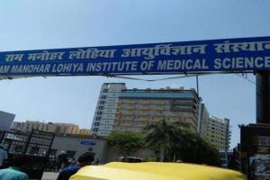 लखनऊ : लोहिया संस्थान के एक और चिकित्सक ने दिया इस्तीफा, जानें वजह