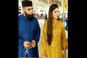 VIDEO : पाकिस्तानी लड़की ने पिता से रचाई शादी, बन गई चौथी बीवी...बताई चौंकाने वाली वजह
