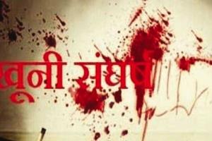 रामनगर: ब्रेकिंग - दो पक्षों के बीच उपजे विवाद में महिला की मौत...पांच घायल