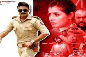 Bhojpuri: फिल्म 'भारत भाग्य विधाता' का टीजर रिलीज, पुलिस ऑफिसर के लुक में नजर आए प्रदीप पांडे चिंटू 