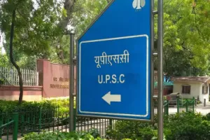 UPSC ने निकाली कई पदों पर बंपर भर्तियां, अभी करें आवेदन