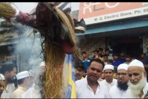 रामनगर: कुरान जलाने को लेकर स्वीडन सरकार का  पुतला फूंका