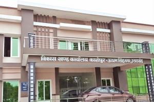 Kashipur News: दो माह बाद भी नये भवन में शिफ्ट नहीं हो सका ब्लॉक कार्यालय, जानें किसकी लापरवाही...