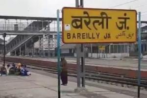 बरेली: रेलवे जंक्शन पर ट्रेन से गिरा यात्री, मची अफरा-तफरी, गंभीर हालत में अस्पताल में भर्ती