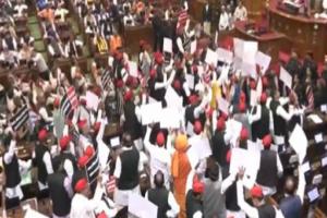 UP Assembly Monsoon Session: सपा सदस्यों ने विधानसभा से किया बहिर्गमन