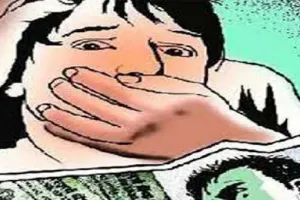 काशीपुर: युवती को अगवा कर दुष्कर्म का आरोप, केस दर्ज