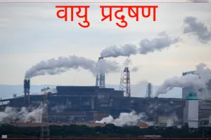काशीपुर: आबादी के बीच सीड प्लांट से हो रहे वायु प्रदूषण को रोकने की मांग