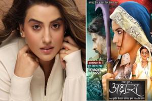 Bhojpuri: अक्षरा सिंह की फिल्म ‘Akshara’ का नया लुक रिलीज, डबल शेड में एक्ट्रेस ने जीता फैन्स का दिल