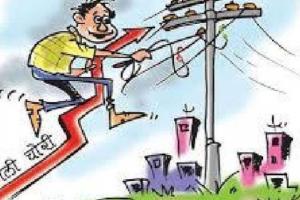 रुद्रपुर: विद्युत चोरी के खिलाफ विभाग ने की छापामार कार्रवाई